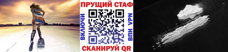 Виды наркоты Саяногорск Alpha PVP  Кокаин  МЕФ  Марихуана  ГАШ 