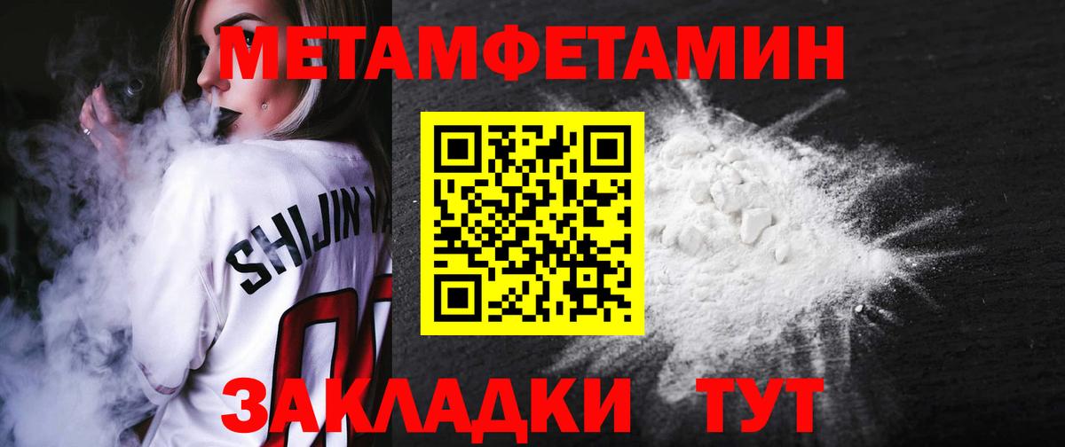 АМФ Premium Саяногорск