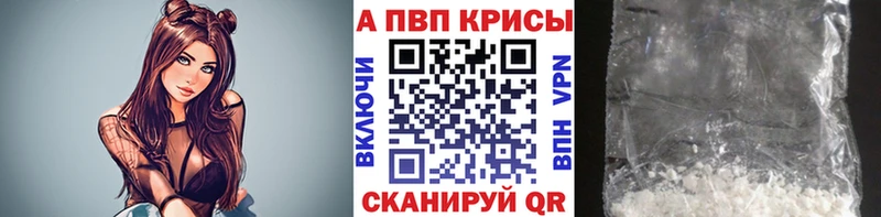 Alfa_PVP СК КРИС  KRAKEN ссылка  нарко площадка как зайти  Саяногорск 