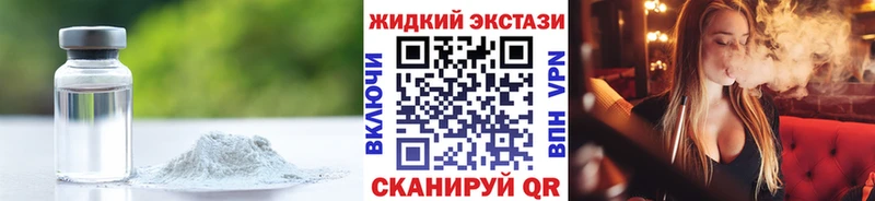 БУТИРАТ Butirat  Саяногорск 