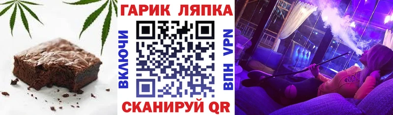 Печенье с ТГК марихуана Саяногорск