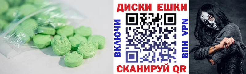 Экстази 280мг  наркошоп  omg онион  Саяногорск 