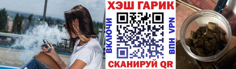 наркошоп  Саяногорск  Гашиш хэш 