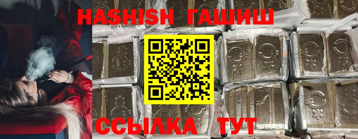 АМФЕТАМИН Саяногорск