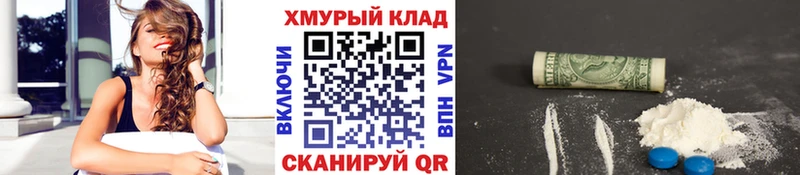 ссылка на мегу ссылка  Саяногорск  Героин хмурый 