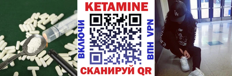 КЕТАМИН ketamine  как найти закладки  маркетплейс как зайти  Саяногорск 