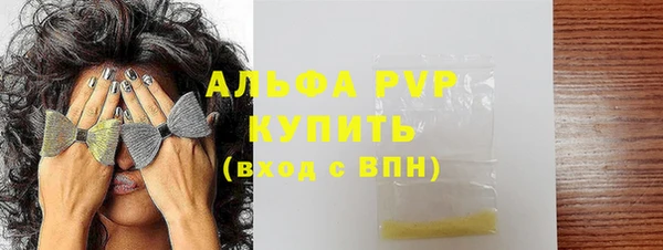 круглые Белокуриха