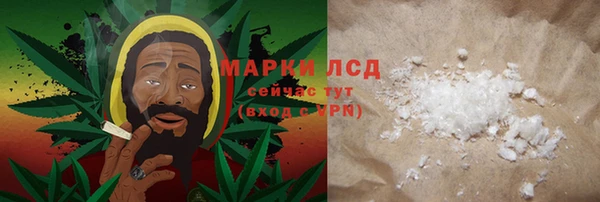круглые Белокуриха