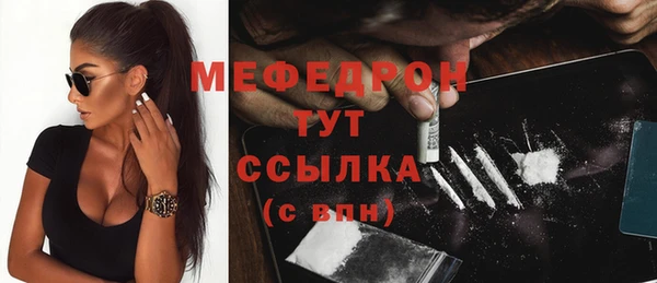 стафф Богданович