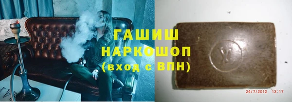 мяу мяу кристалл Богородск