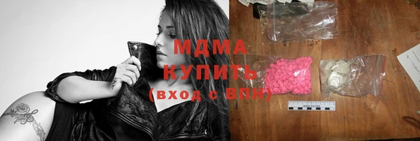 круглые Белокуриха