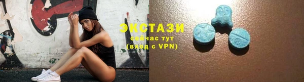 круглые Белокуриха