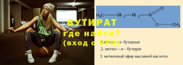 а пвп мука Белоозёрский
