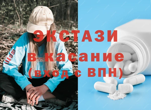 дживик Беломорск