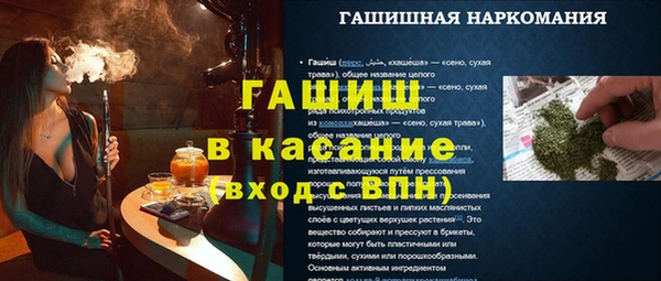 а пвп мука Белоозёрский
