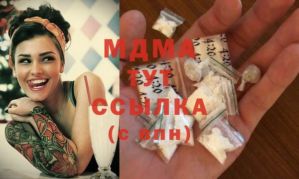 круглые Белокуриха