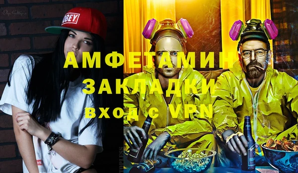 а пвп мука Белоозёрский