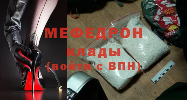 а пвп мука Белоозёрский