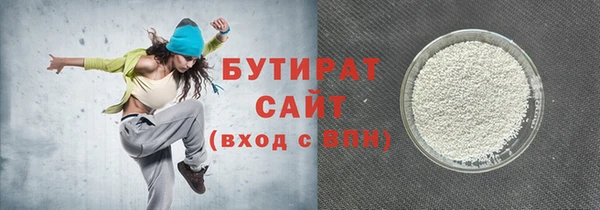 круглые Белокуриха