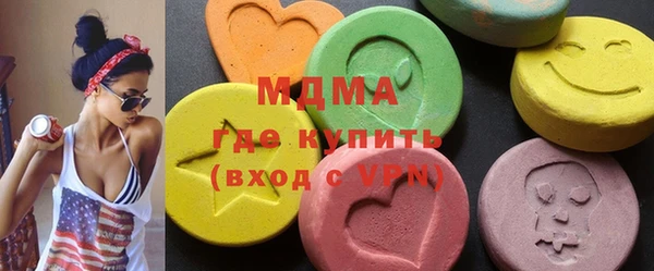 мяу мяу кристалл Богородск