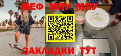 кокаин премиум Новокубанск