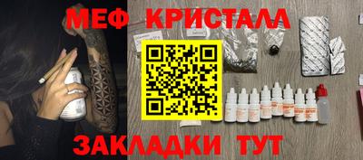 а пвп мука Новозыбков
