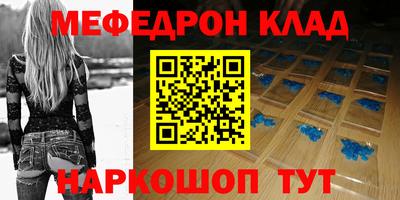 кокаин премиум Новокубанск