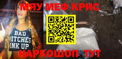 а пвп мука Новозыбков