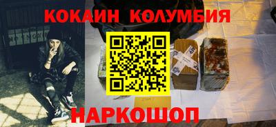 а пвп мука Новозыбков
