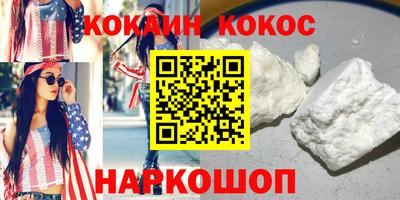 а пвп мука Новозыбков