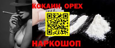 а пвп мука Новозыбков