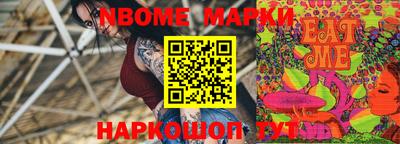 кокаин премиум Новокубанск