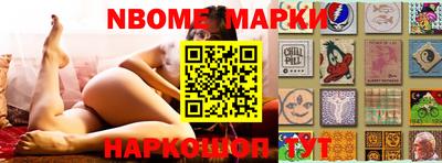 а пвп мука Новозыбков