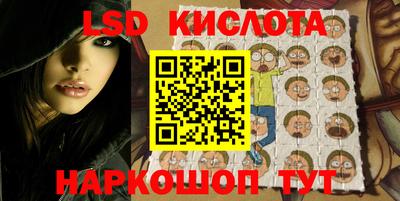 а пвп мука Новозыбков