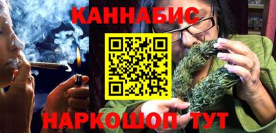 кокаин премиум Новокубанск