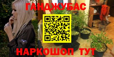 а пвп мука Новозыбков