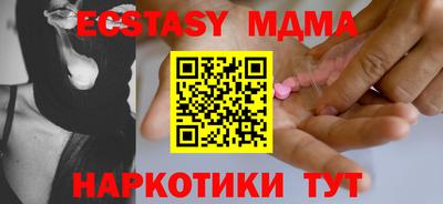 кокаин премиум Новокубанск