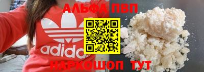 кокаин премиум Новокубанск