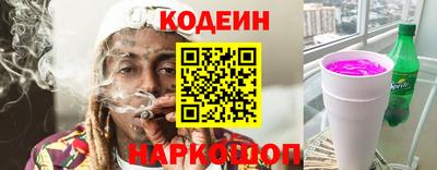 скорость Новодвинск