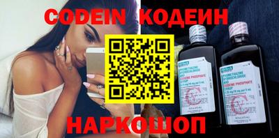 кокаин премиум Новокубанск