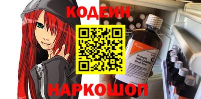 кокаин премиум Новокубанск