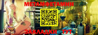 кокаин премиум Новокубанск