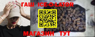 кокаин премиум Новокубанск