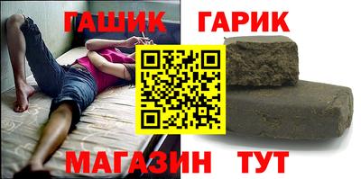 кокаин премиум Новокубанск