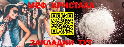 а пвп мука Новозыбков