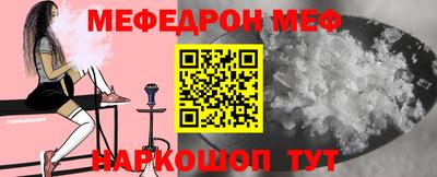 а пвп мука Новозыбков