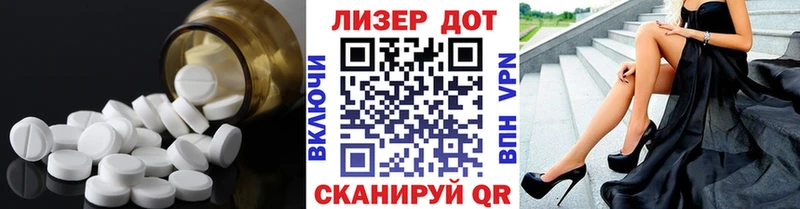 Лсд 25 экстази кислота  Саяногорск 
