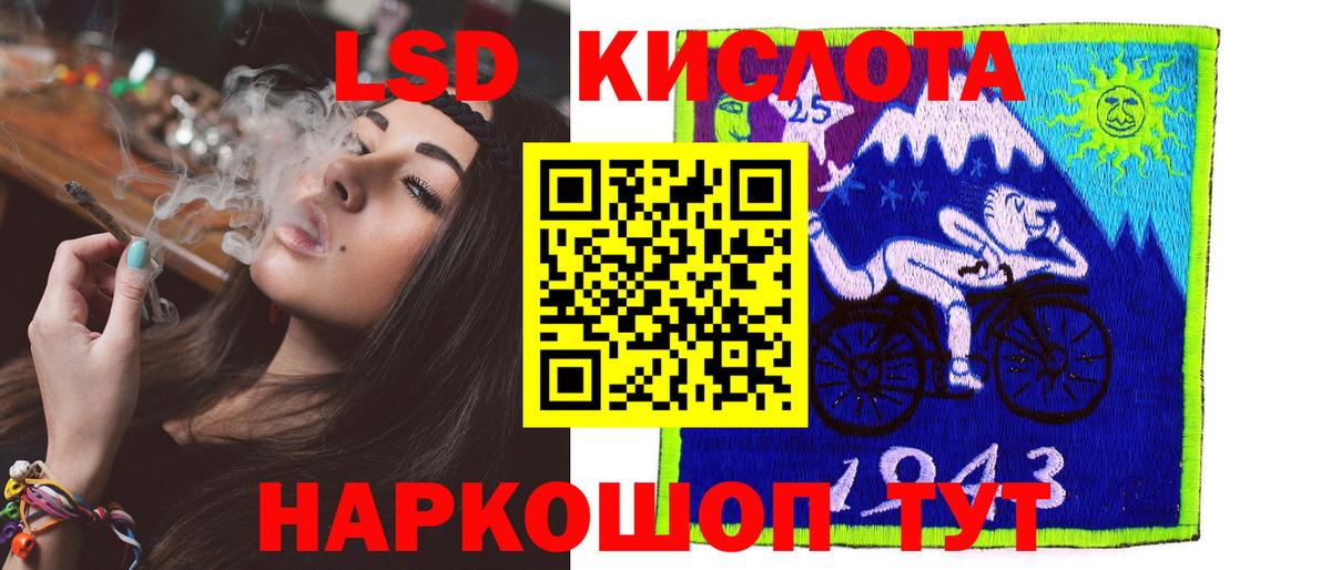Лсд 25 экстази ecstasy Саяногорск