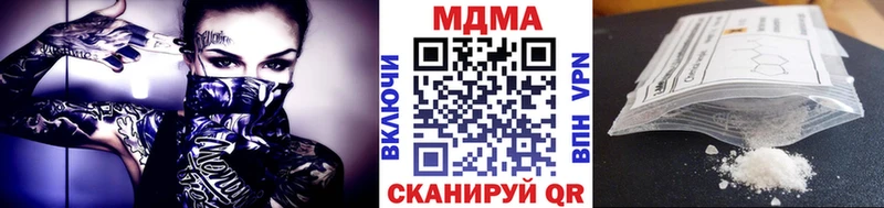 МДМА crystal Саяногорск