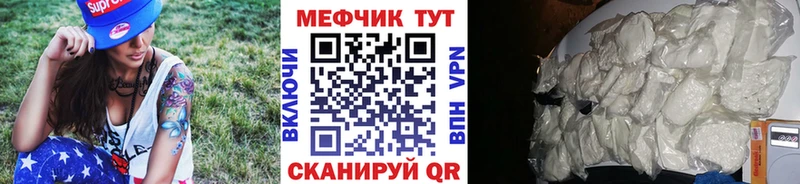 darknet какой сайт Саяногорск МЯУ-МЯУ mephedrone блэк спрут ссылки